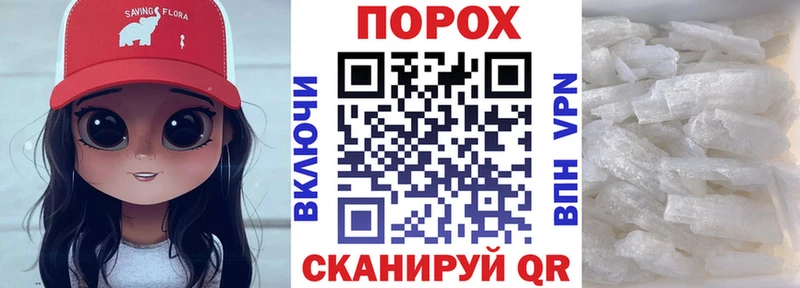Амфетамин 97%  нарко площадка состав  Суровикино  наркота 