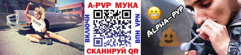 APVP СК  купить наркотик  Суровикино 