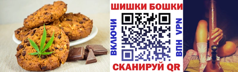 наркошоп Суровикино Canna-Cookies марихуана