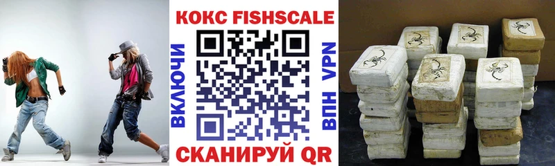 Кокаин Колумбийский  Суровикино 