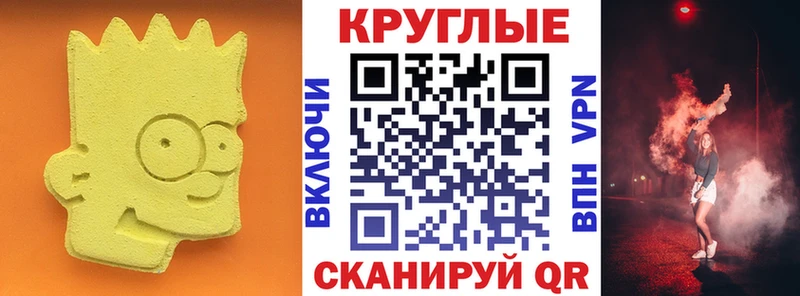 даркнет Telegram  цены наркотик  Суровикино  ЭКСТАЗИ ешки 