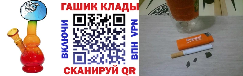 цены наркотик  Суровикино  дарк нет телеграм  ГАШ Ice-O-Lator 