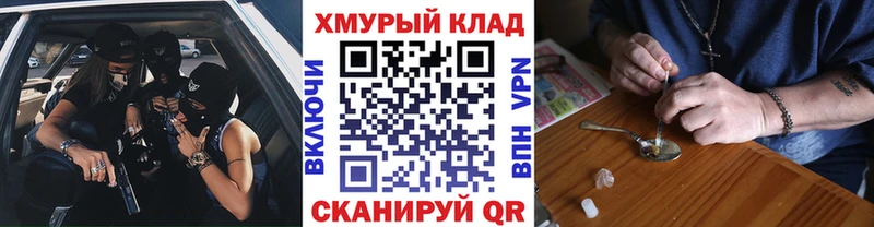 где можно купить   Суровикино  ГЕРОИН VHQ 