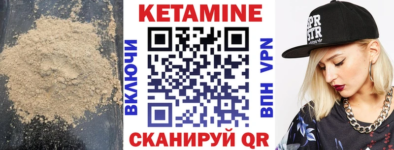 OMG маркетплейс Суровикино Кетамин ketamine