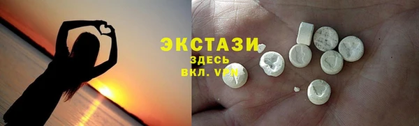 экстази Алзамай