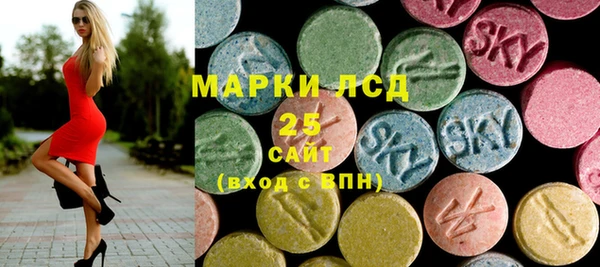 экстази Алзамай