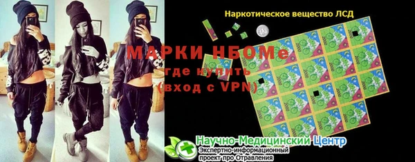 спайс Алексеевка