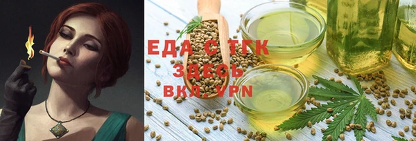 спайс Алексеевка