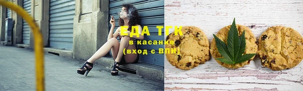 спайс Алексеевка