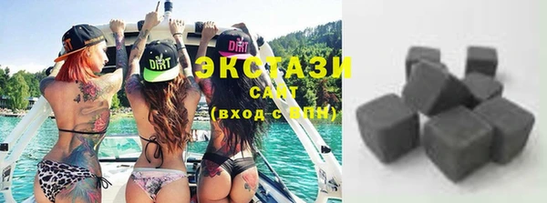 экстази Алзамай