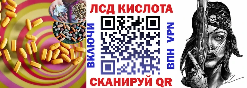 LSD-25 экстази ecstasy  Суровикино 