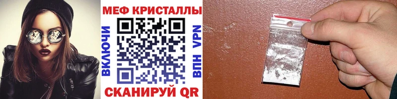 мега ссылки  Суровикино  МЯУ-МЯУ кристаллы 