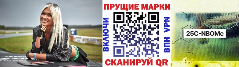 купить наркотики сайты  Суровикино  дарк нет наркотические препараты  Марки NBOMe 1,5мг 