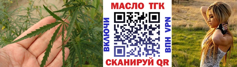 купить наркоту  Суровикино  ТГК вейп 