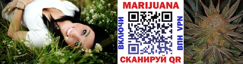 Марихуана сатива  Суровикино 